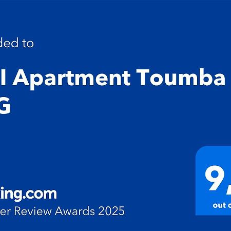 Koi Apartment Toumba Skg Salonic Exterior foto