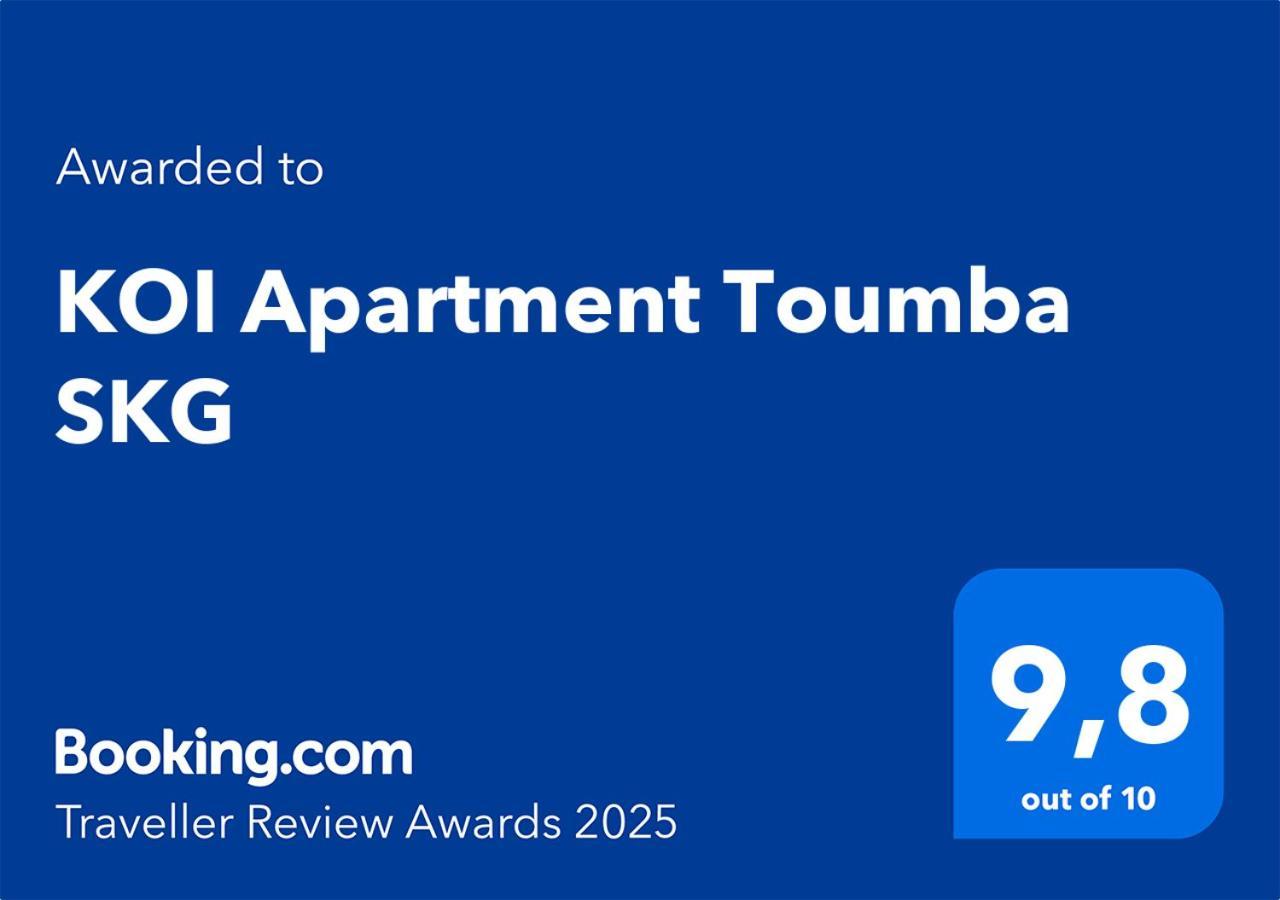 Koi Apartment Toumba Skg Salonic Exterior foto